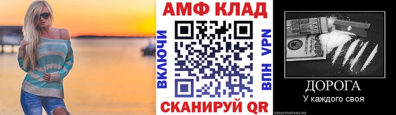где можно купить   Дербент  АМФЕТАМИН 97% 