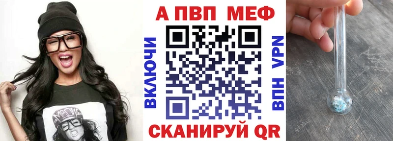 сайты даркнета как зайти Дербент А ПВП мука хочу