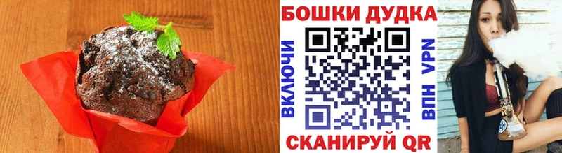 Печенье с ТГК марихуана  где можно купить наркотик  Дербент 