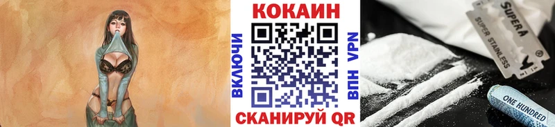 KRAKEN онион  площадка состав  КОКАИН 98%  Дербент 