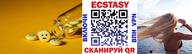 Экстази DUBAI  blacksprut ТОР  Дербент 