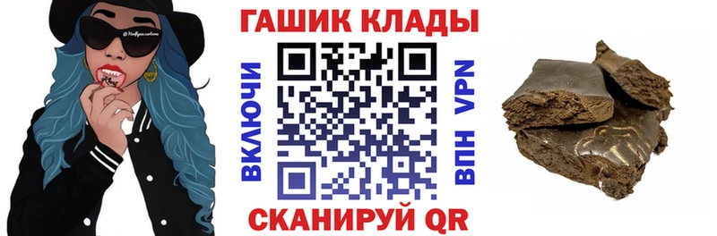 купить наркоту  Дербент  Гашиш Cannabis 