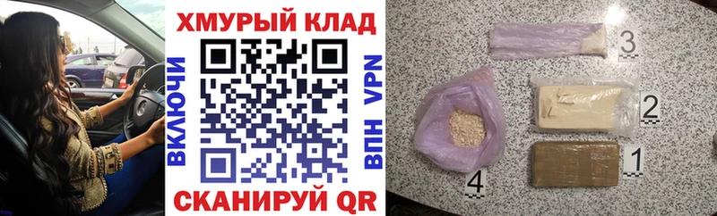 hydra наркотики Дербент ГЕРОИН афганец