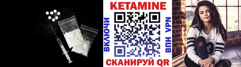 КЕТАМИН ketamine  цены наркотик  Дербент 