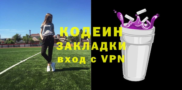 спайс Белая Холуница