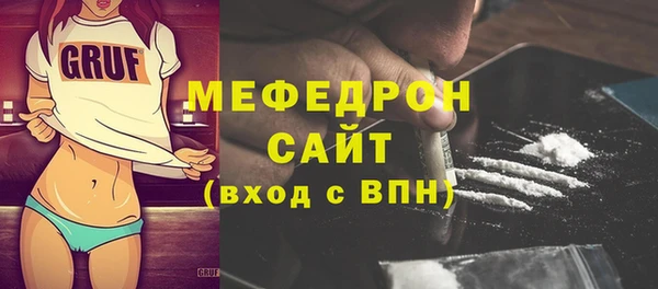 jwh Нефтегорск
