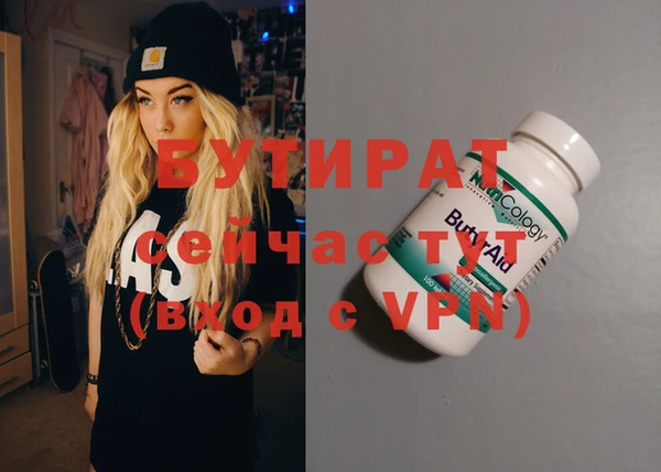 ГАЛЛЮЦИНОГЕННЫЕ ГРИБЫ Нея
