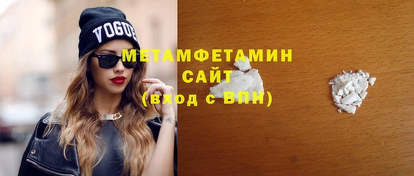 мет Нефтекумск