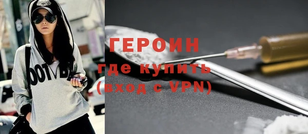 jwh Нефтегорск