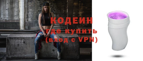 мет Нефтекумск