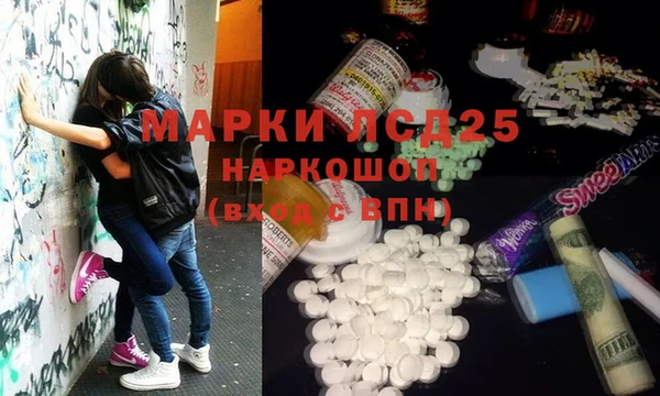 мет Нефтекумск
