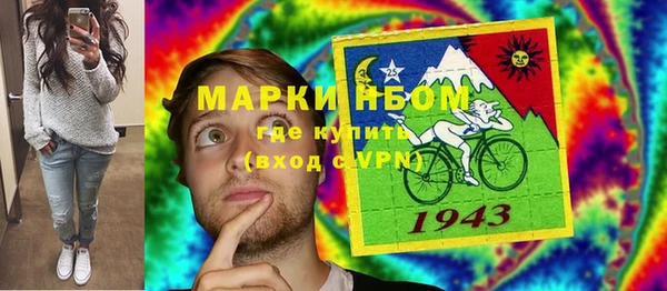 мет Нефтекумск