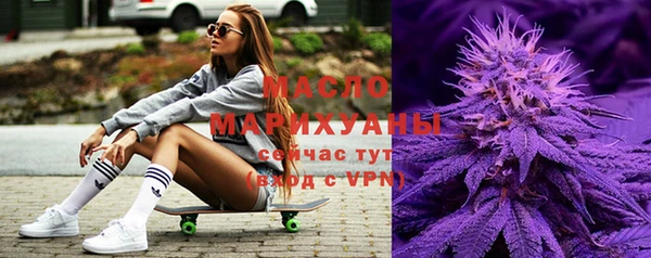 мет Нефтекумск