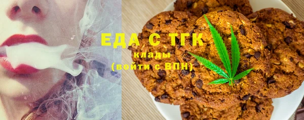 мет Нефтекумск