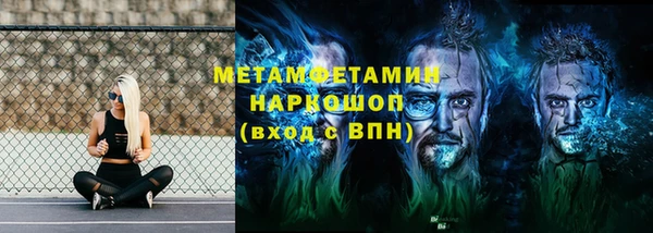 jwh Нефтегорск