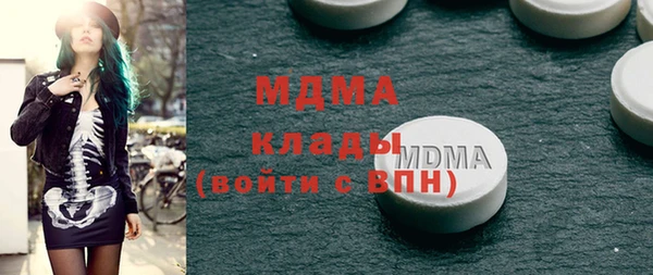 ГАЛЛЮЦИНОГЕННЫЕ ГРИБЫ Нея
