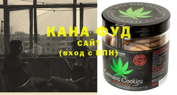 мет Нефтекумск