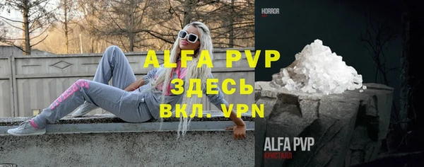 меф VHQ Бабаево