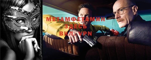 jwh Нефтегорск