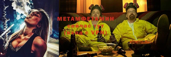 jwh Нефтегорск