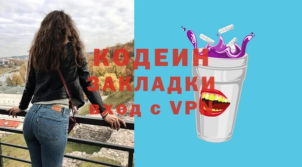 мет Нефтекумск