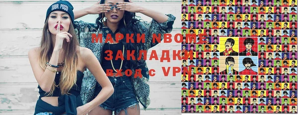 ГАЛЛЮЦИНОГЕННЫЕ ГРИБЫ Нея