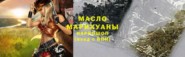 jwh Нефтегорск