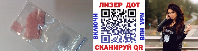 ЛСД экстази ecstasy  купить  сайты  Дербент 