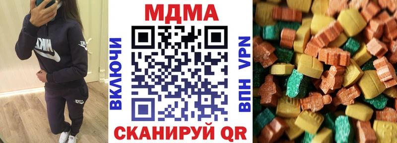 МДМА кристаллы  Дербент 
