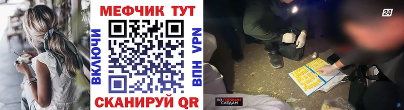 МЕФ VHQ  Дербент 