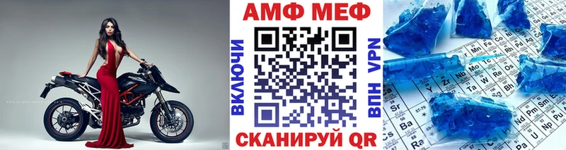 Метамфетамин мет  купить закладку  Дербент 