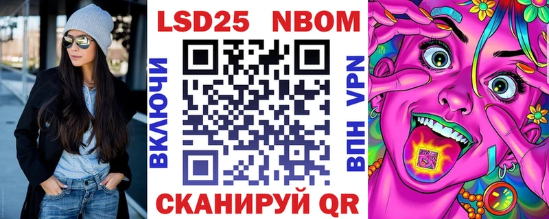 купить наркоту OMG Марки N-bome 1,8мг Дербент