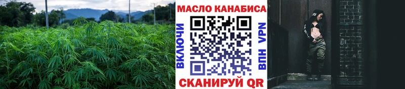 Дистиллят ТГК Wax  нарко площадка Telegram  Дербент 