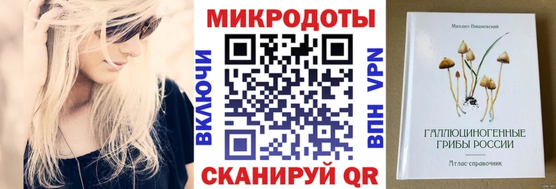 Галлюциногенные грибы Magic Shrooms  Дербент 